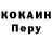 Кодеин Purple Drank Temnai