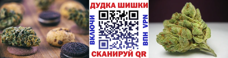 мега ссылка  Красноярск  Еда ТГК конопля  хочу  