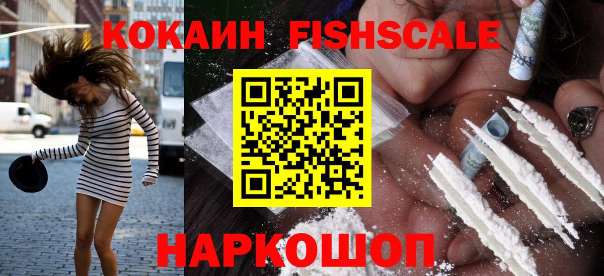 Cocaine Columbia Красноярск