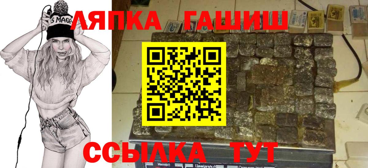 ГАШИШ  Вход с VPN  Красноярск  ГАШ гарик  ГАШИШ индика сатива 