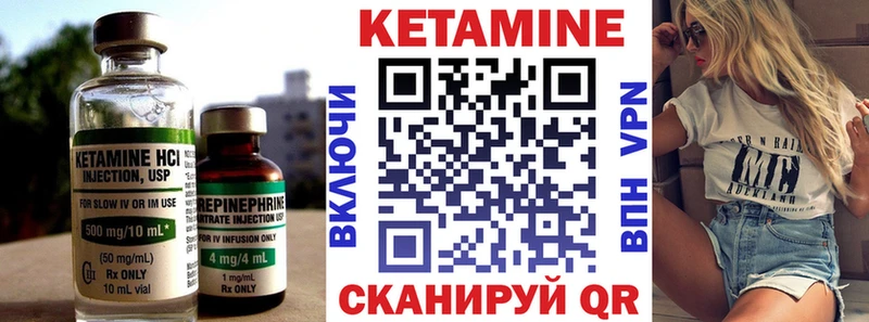 купить   Красноярск  Кетамин ketamine 