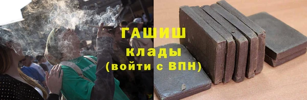 марки nbome Усинск