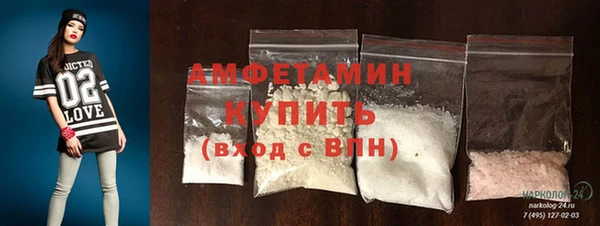 кокаин премиум Усмань