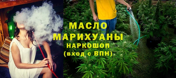 экстази Краснослободск