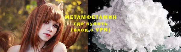 кокс Куйбышев