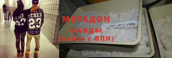 гашишное масло Чердынь