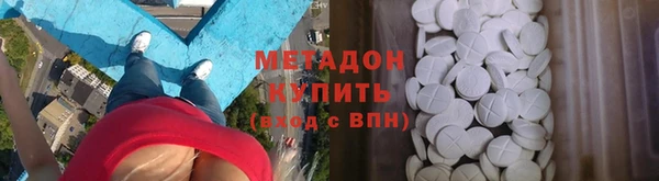 кокс Куйбышев