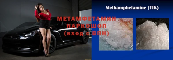 кокс Куйбышев