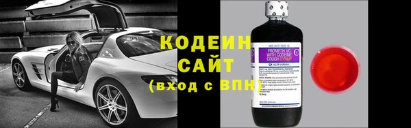 кокс Куйбышев