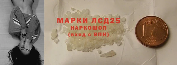 кокс Куйбышев