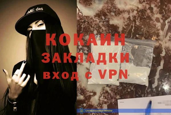 кокс Куйбышев