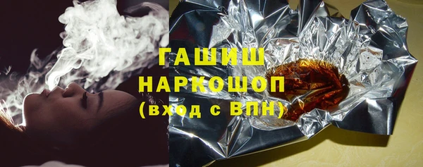 кокс Куйбышев
