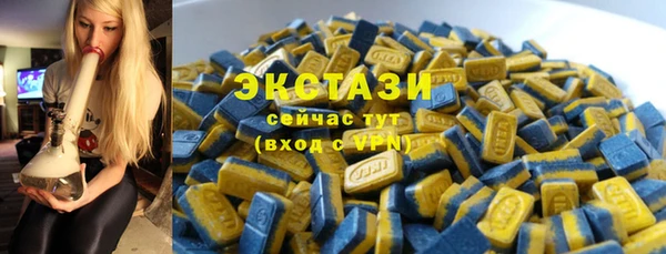 MDMA Красноперекопск