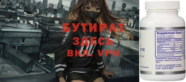 кокс Куйбышев