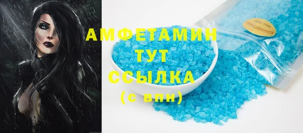 кокс Куйбышев