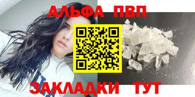 сатива Канаш