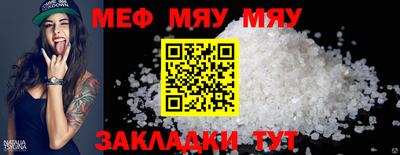 метадон Кандалакша