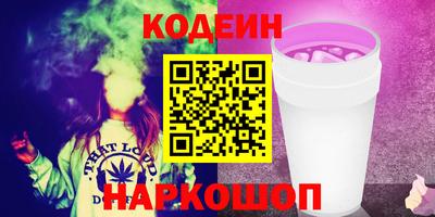 сатива Канаш