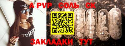 метадон Камышлов