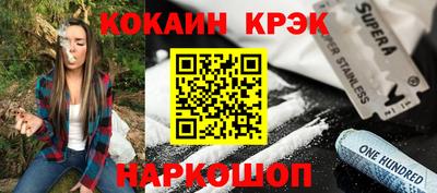 сатива Канаш