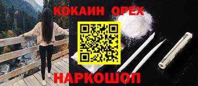 сатива Канаш