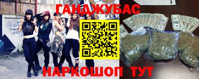 сатива Канаш