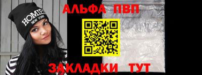 метадон Камышлов