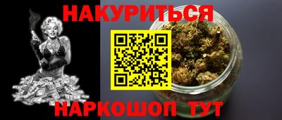 сатива Канаш