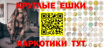 метадон Кандалакша