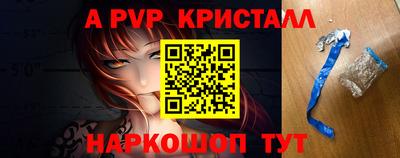 сатива Канаш