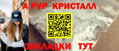 метадон Кандалакша