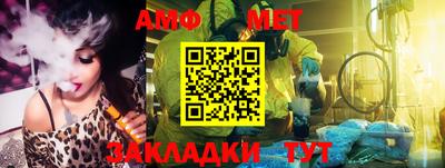метадон Кандалакша