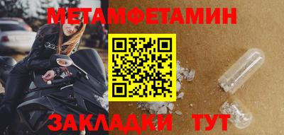 сатива Канаш
