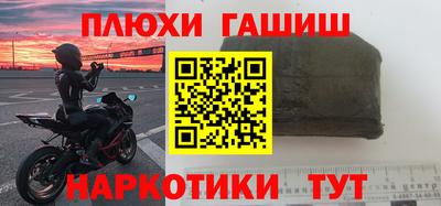 сатива Канаш