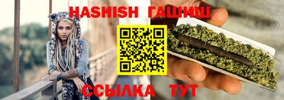 сатива Канаш