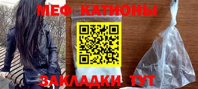 метадон Камышлов