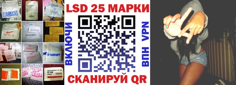Лсд 25 экстази кислота  Красноярск 