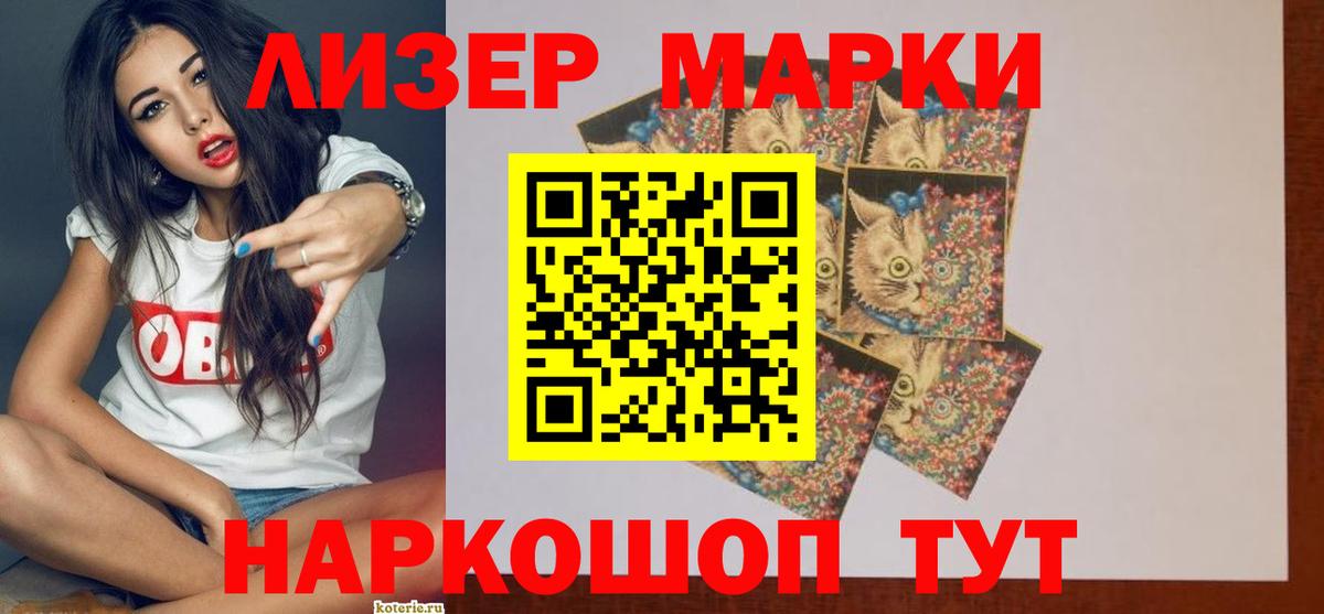 LSD-25 экстази ecstasy  ЛСД экстази кислота  Вход с VPN  Красноярск 