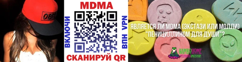 MDMA Molly  Красноярск 