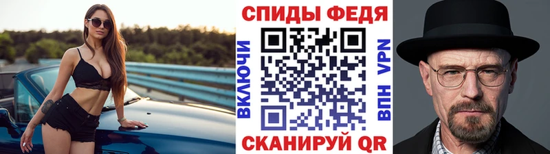 МЕТАМФЕТАМИН винт  Красноярск 