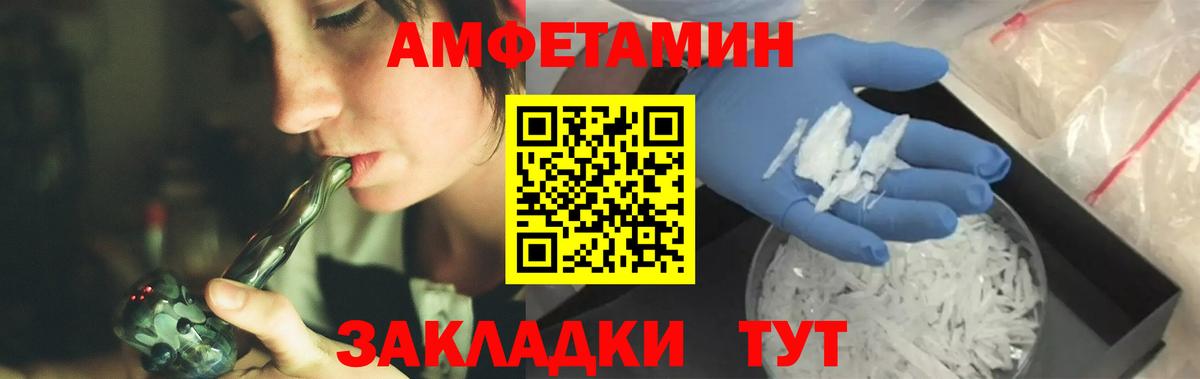 Первитин винт Красноярск