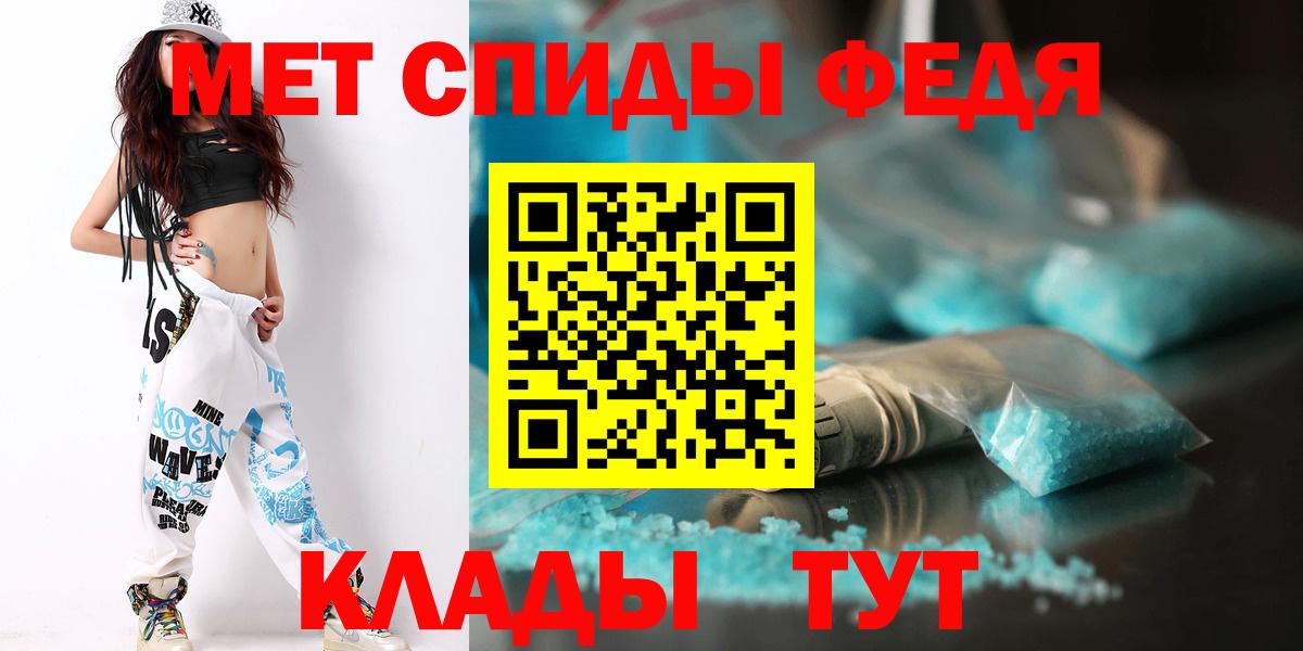 Метамфетамин Декстрометамфетамин 99.9%  Вход с VPN  Красноярск 