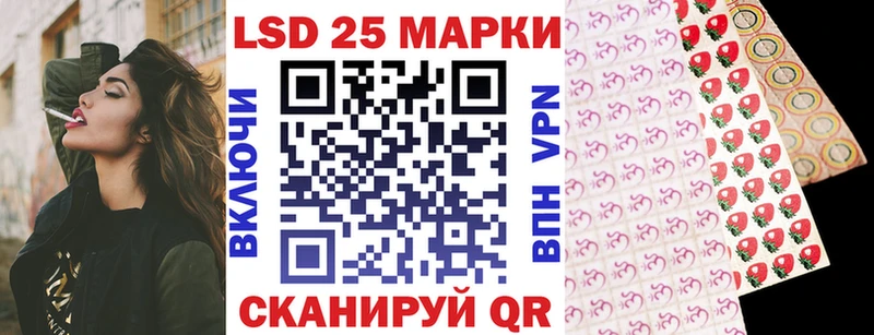 купить   Красноярск  Марки 25I-NBOMe 1500мкг 