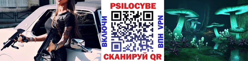 Галлюциногенные грибы ЛСД  MEGA рабочий сайт  Красноярск 