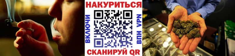 Бошки Шишки AK-47 Красноярск